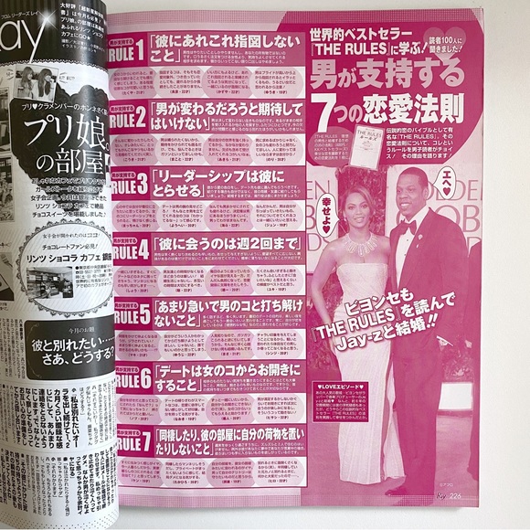 Ray September 2010 Japanese Fashion Magazine Autumn Fall - Picture 12 of 15